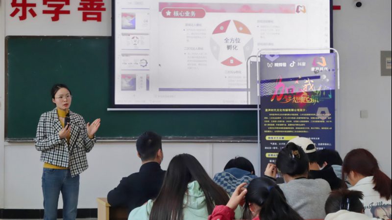 小型传媒公司注册网上办理：步骤解析与注意事项