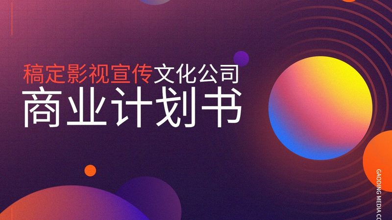 vi设计效果图餐饮行业应用