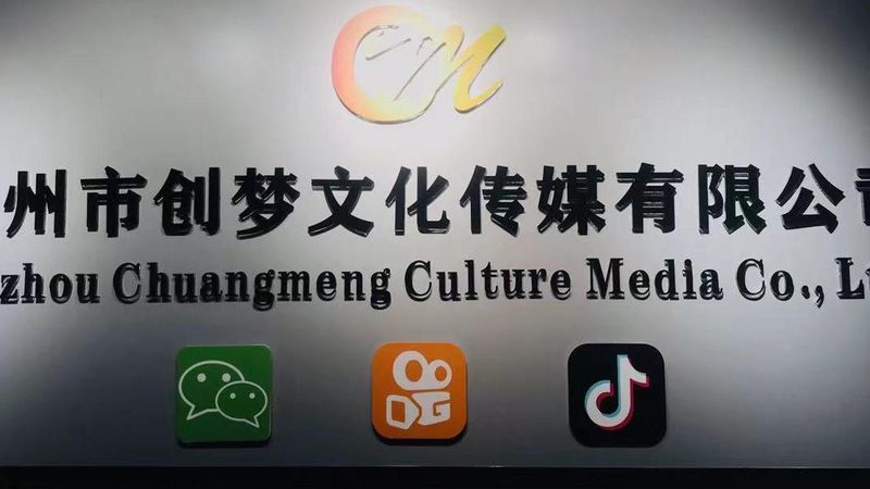 品牌设计加盟选哪家