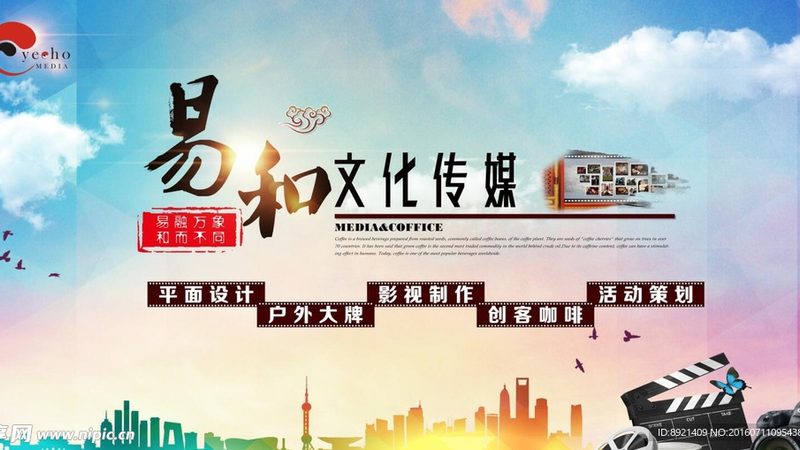 北京文化传媒公司资质许可证办理：关键步骤与合规要点**
