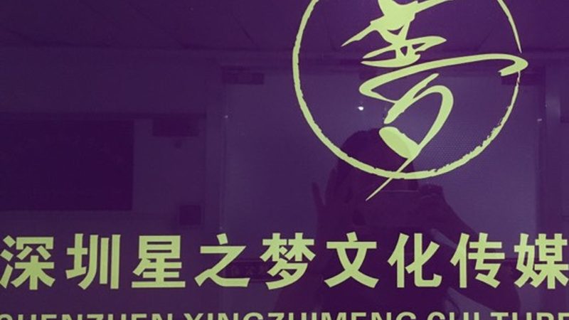 会议策划布置效果图：打造视觉盛宴的幕后英雄**
