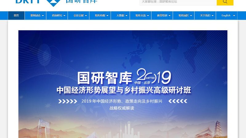 代运营效果评估上海公司推荐