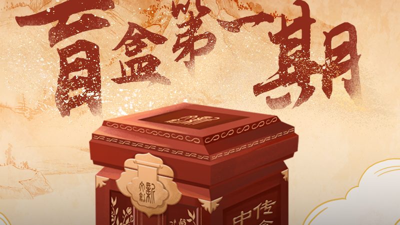 短视频背景音乐素材：如何挑选合适之音