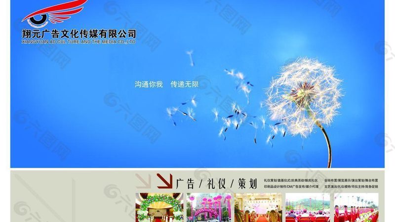 企业宣传片配音，别让声音拖垮整条片子